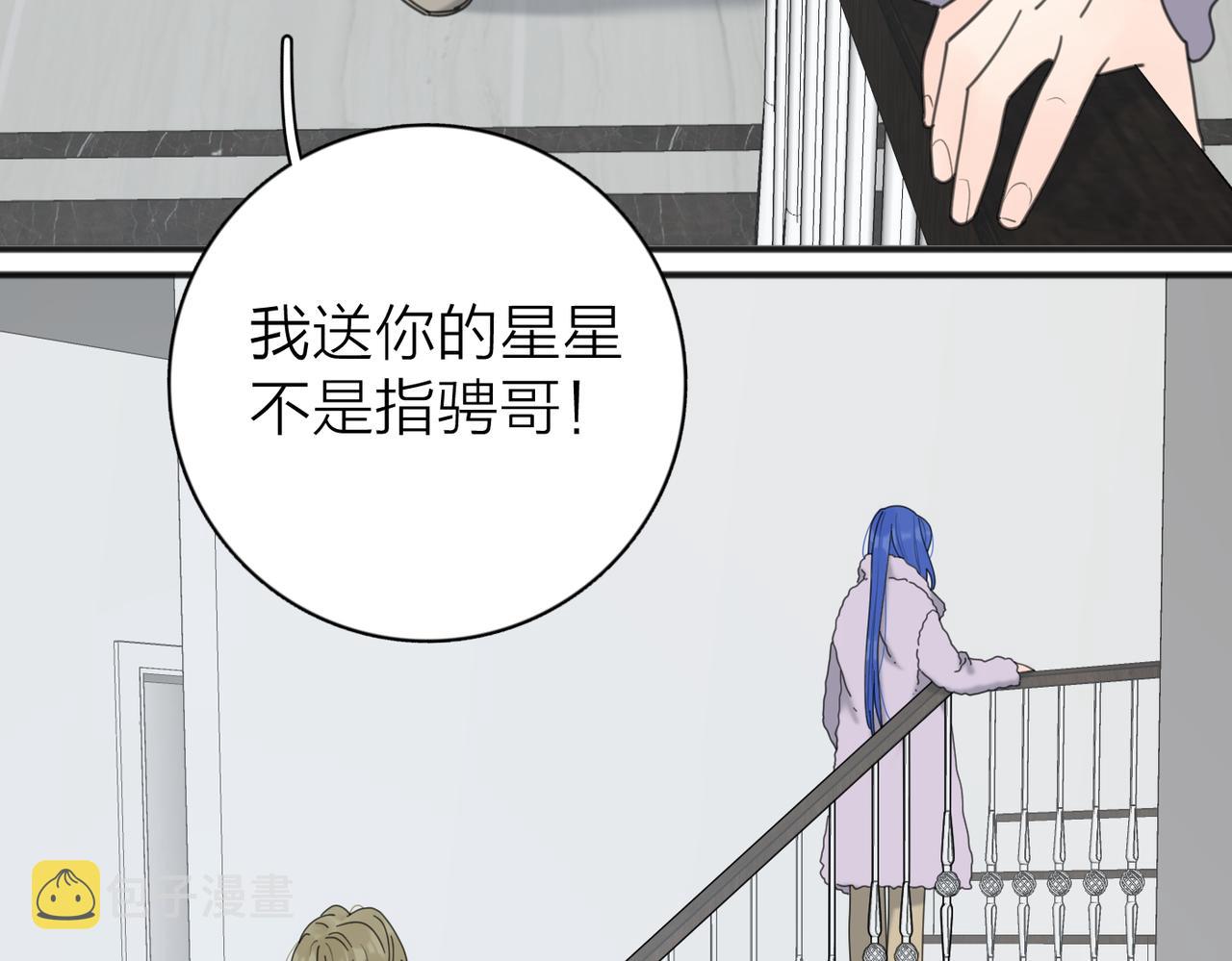 第46话 暗恋终了27