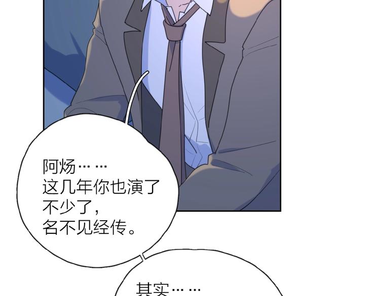 第21话 选择96