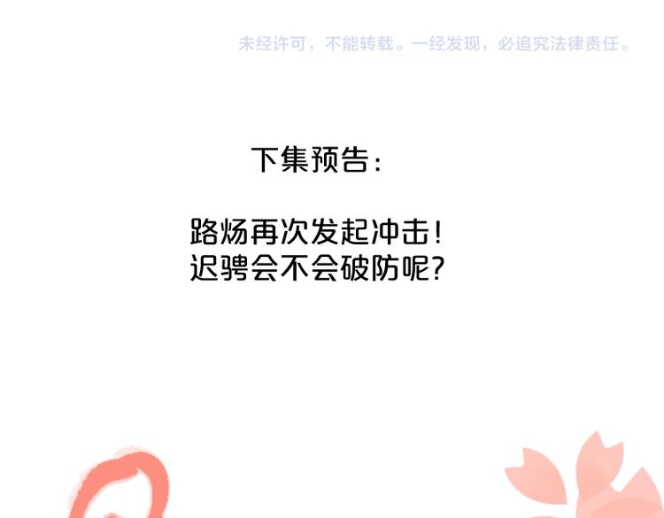 第30话 爱情*奖杯115