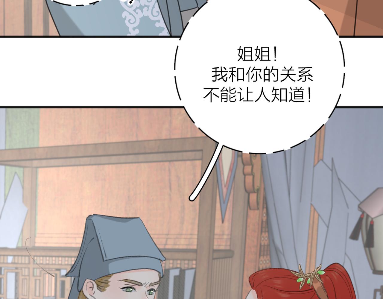 第53话 深情68