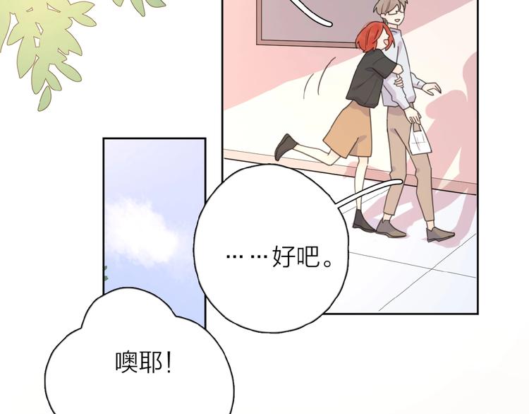 第10话 你同情他？49