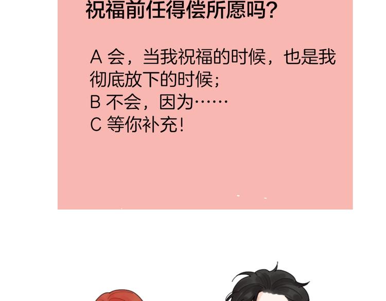 第34话 我和你的名字117