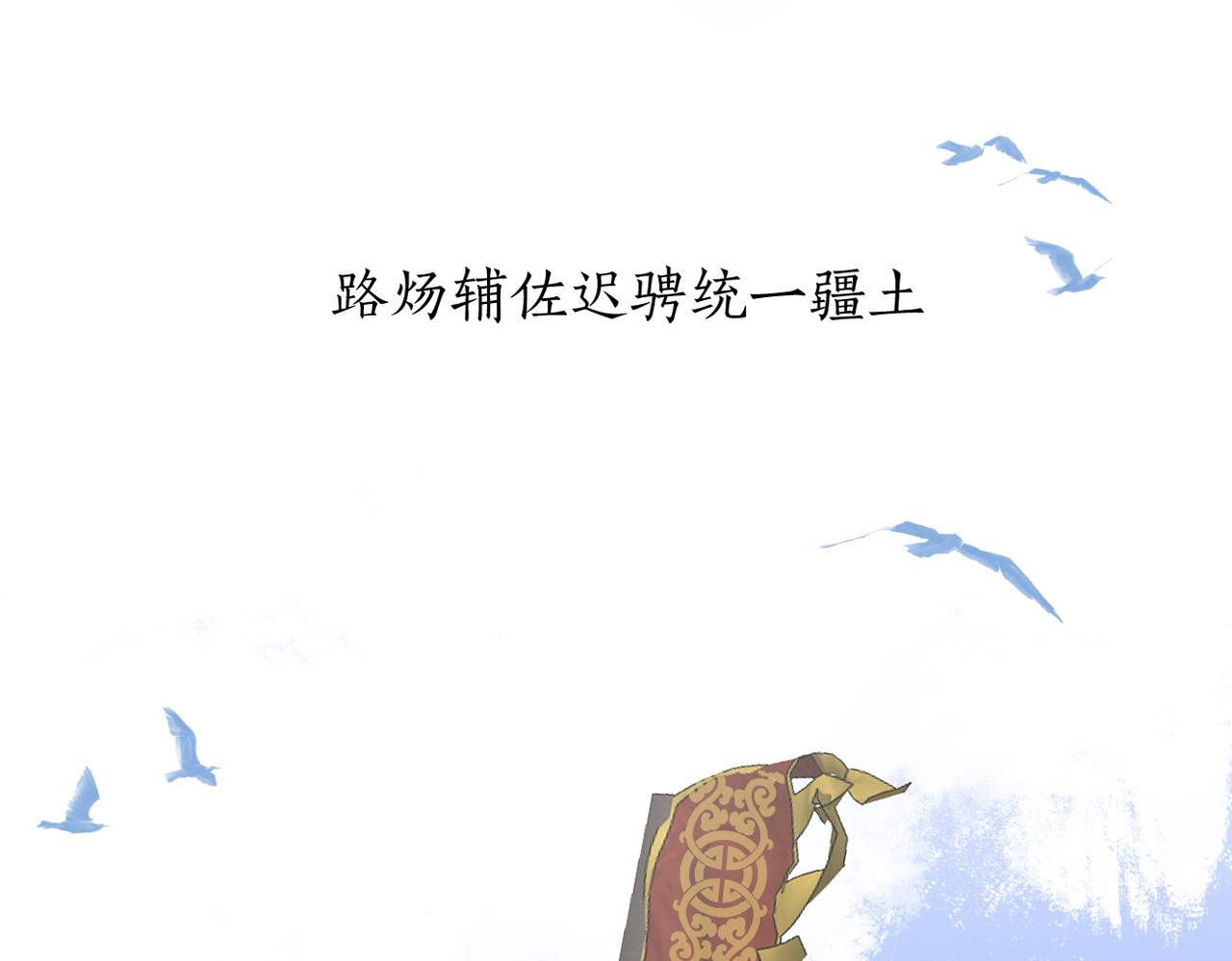 第53话 深情77