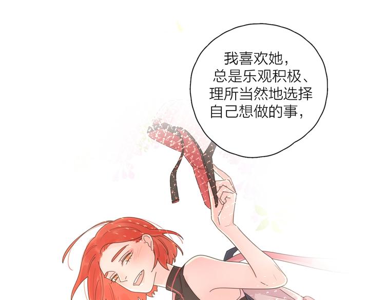 第35话 放手的原因44