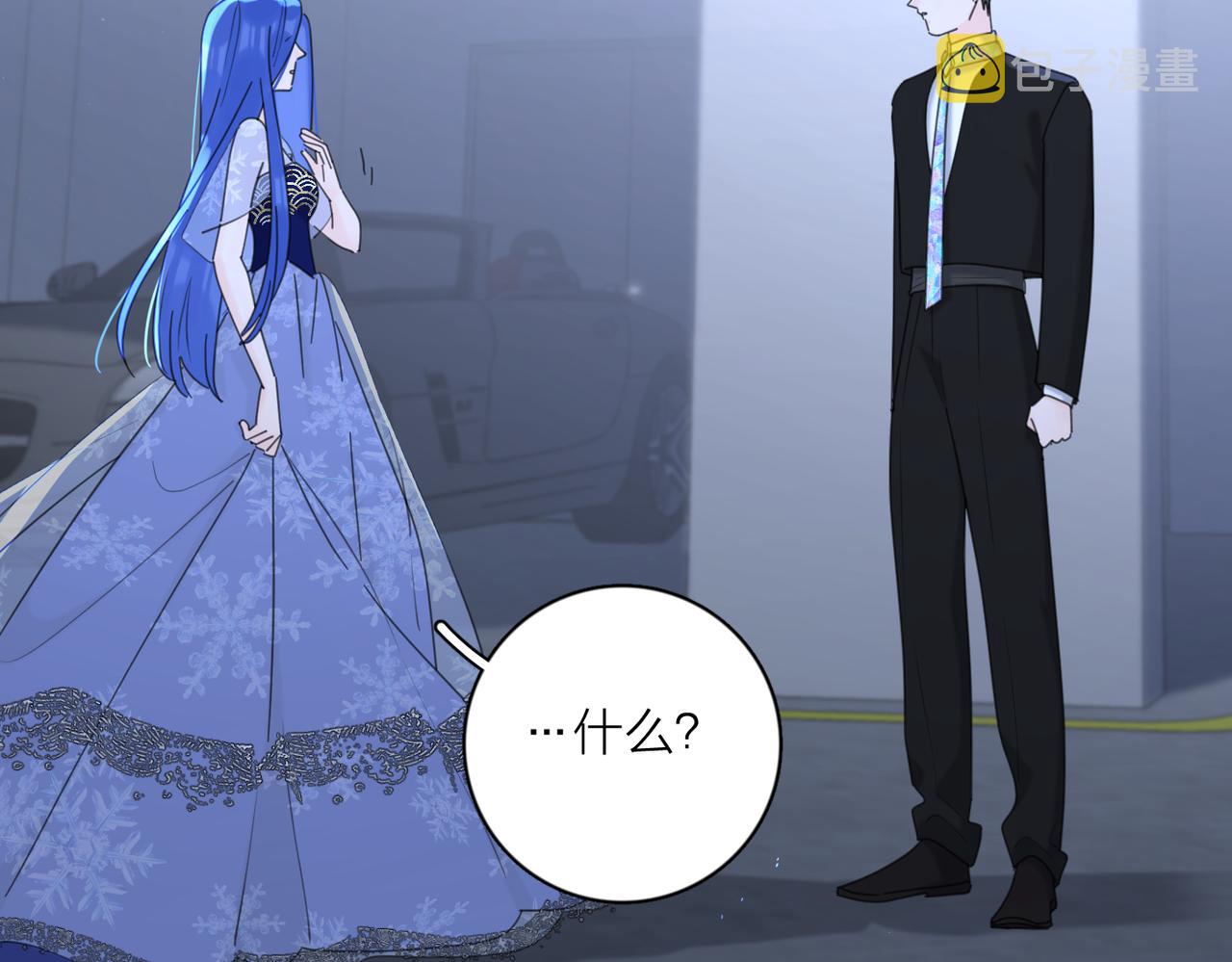 第43话  自卑？84
