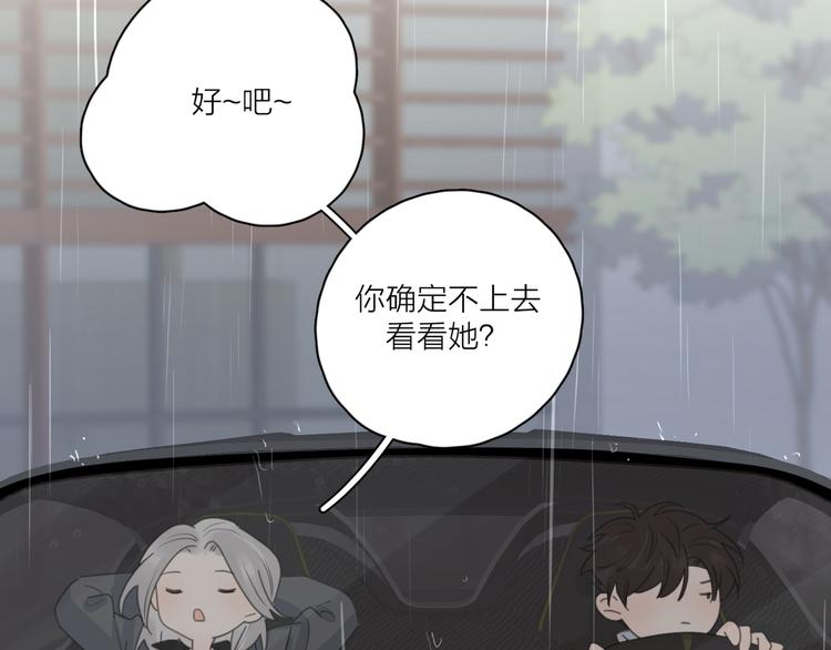 第17话 上瘾的感觉100