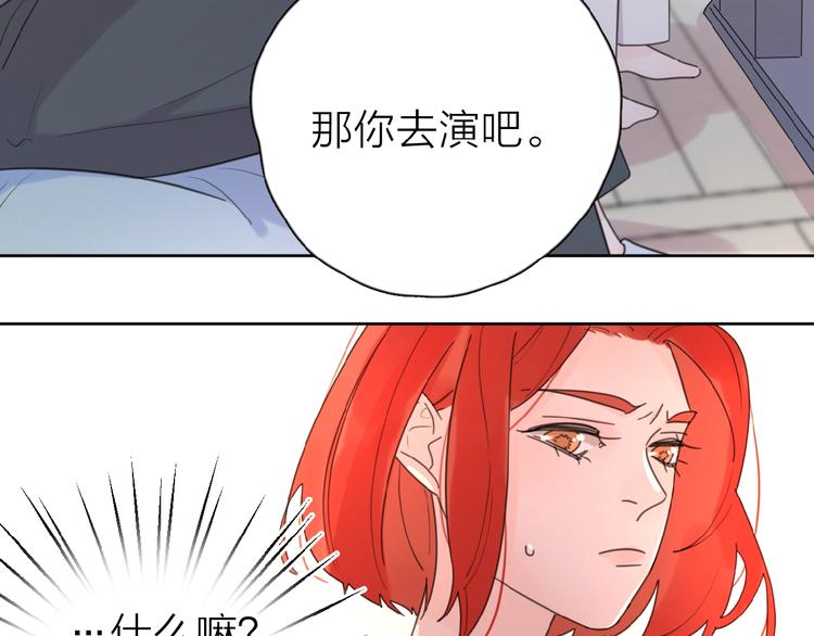 第15话 你的小可爱44