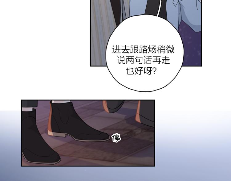 第13话 独一份的喜欢14