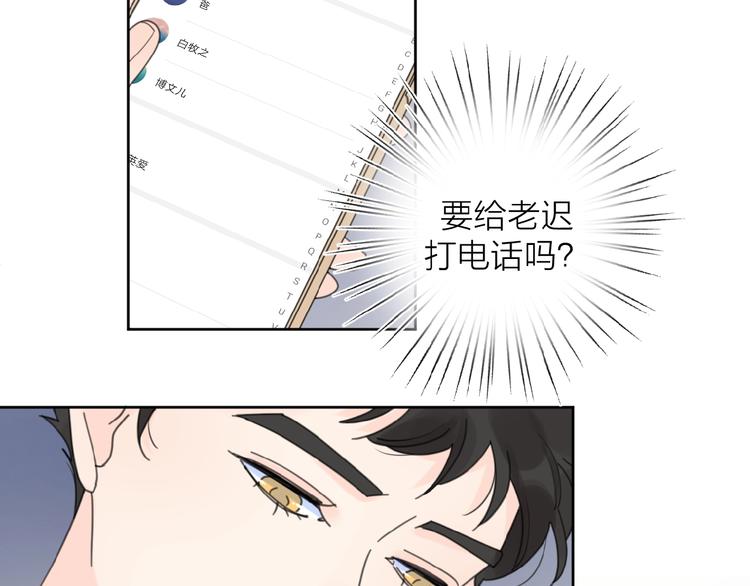 第27话 后悔？39