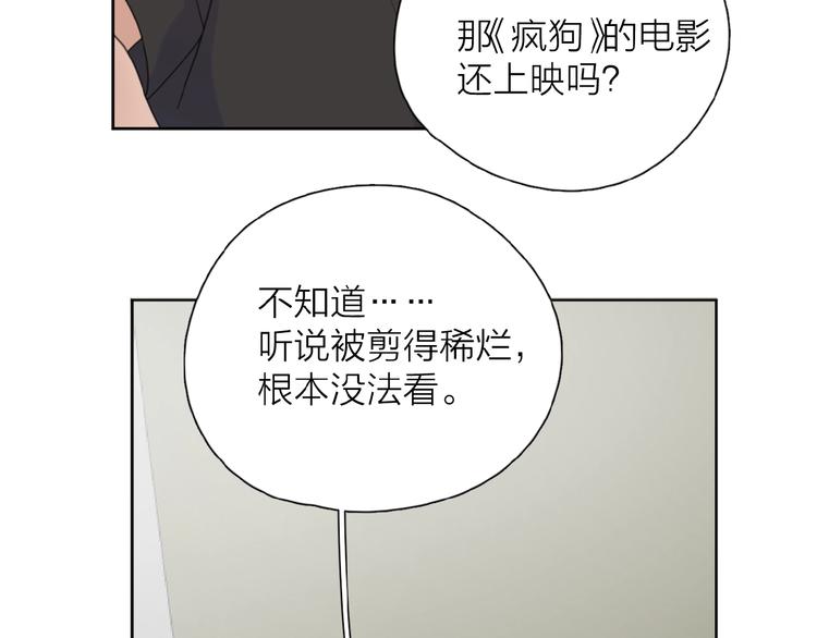 第27话 后悔？63