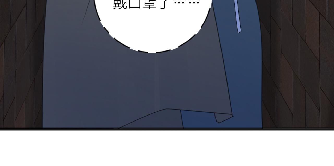 第56话 放肆5
