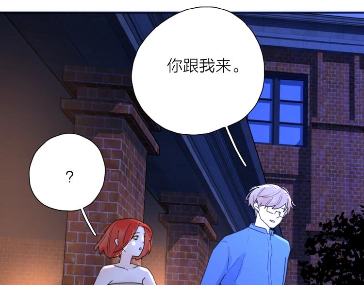 第5话 求婚？！91