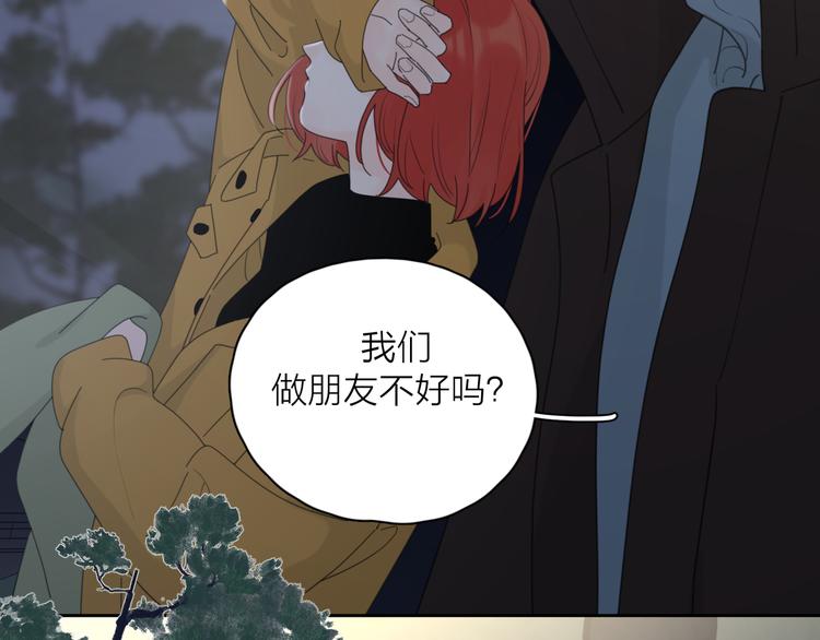 第21话  真心话31