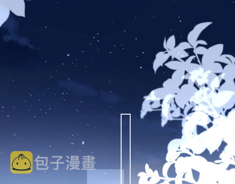 第9话 生日惊喜居然是你？75