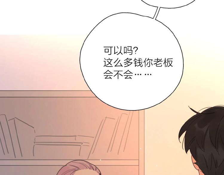 第7话 唯一的光57