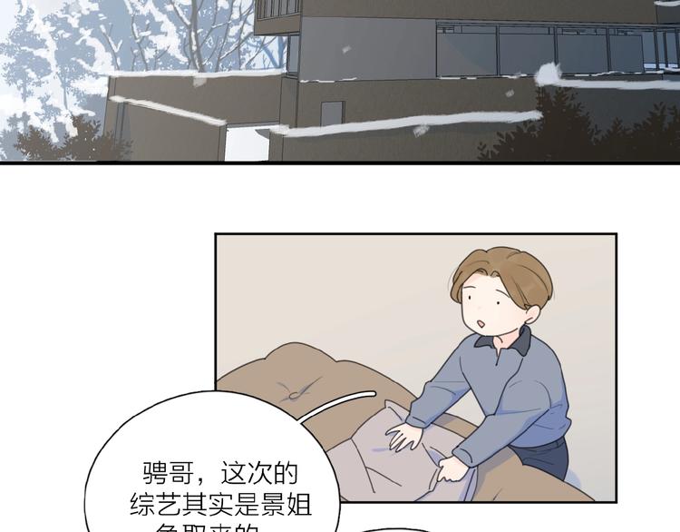 第29话 你会帮他吗？67