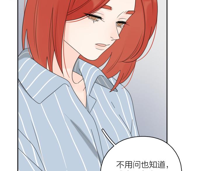 第17话 上瘾的感觉38