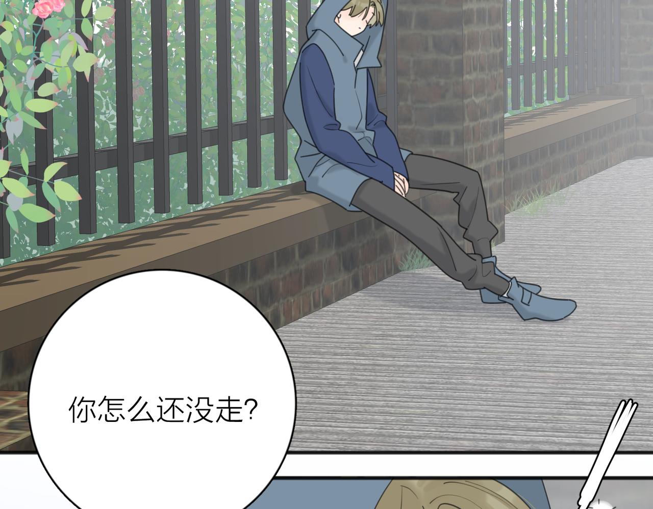 第45话 正确的礼物81