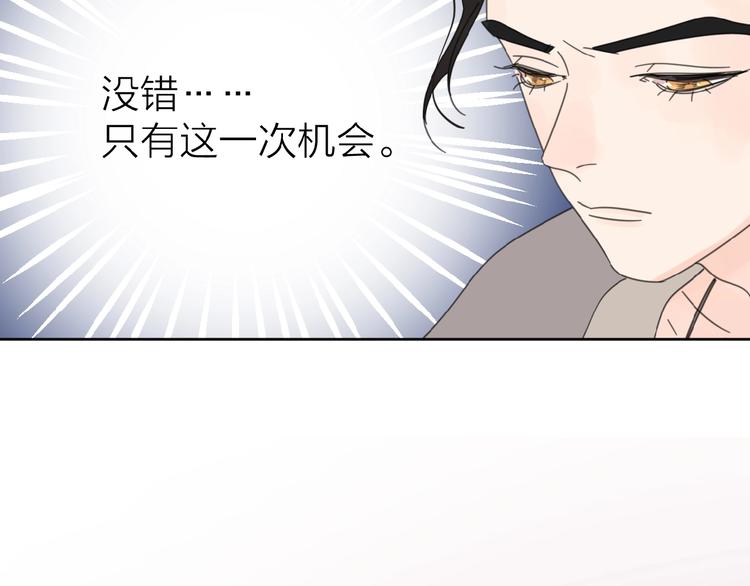 第13话 她有毒115