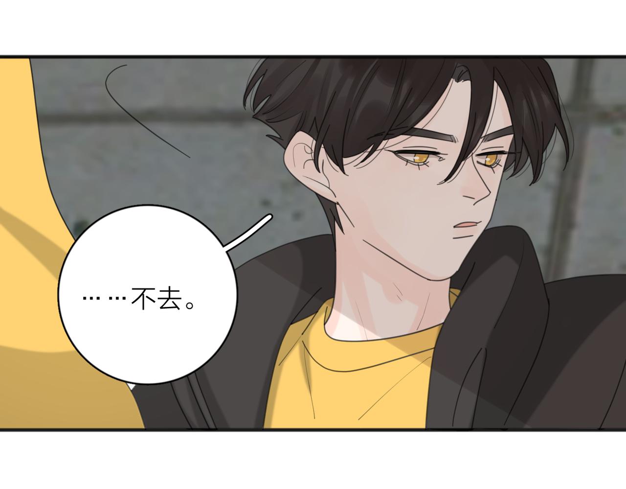 第46话 暗恋终了107