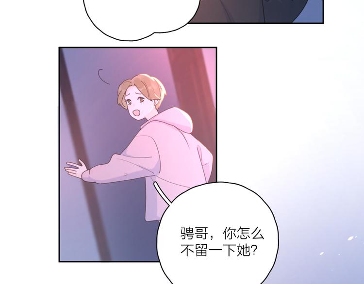 第11话 身败名裂18