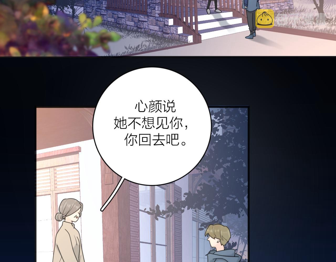 第44话 灵魂共振108