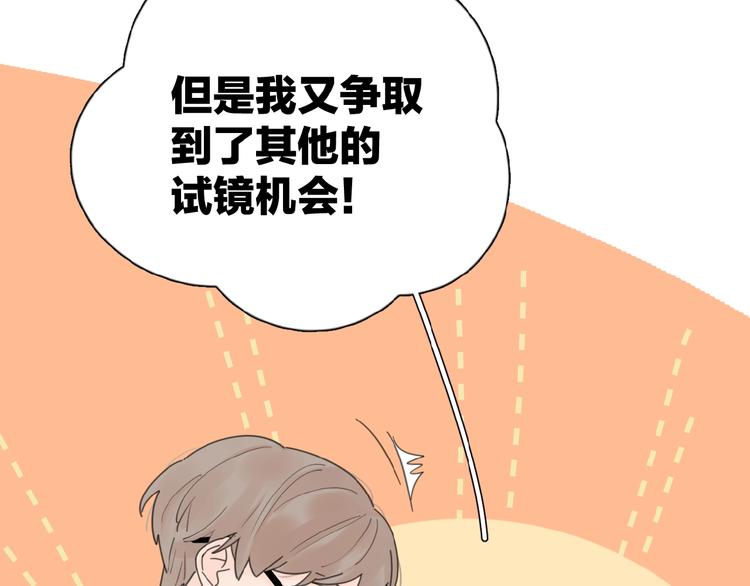 第14话 吃醋28