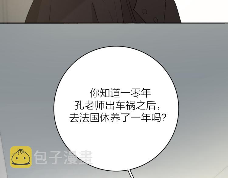 第36话 喜欢你的心情4