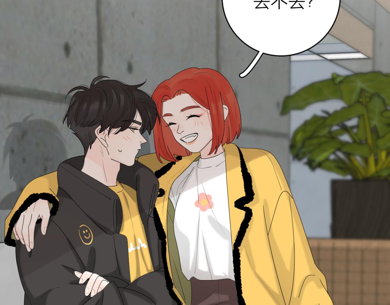 第46话 暗恋终了113