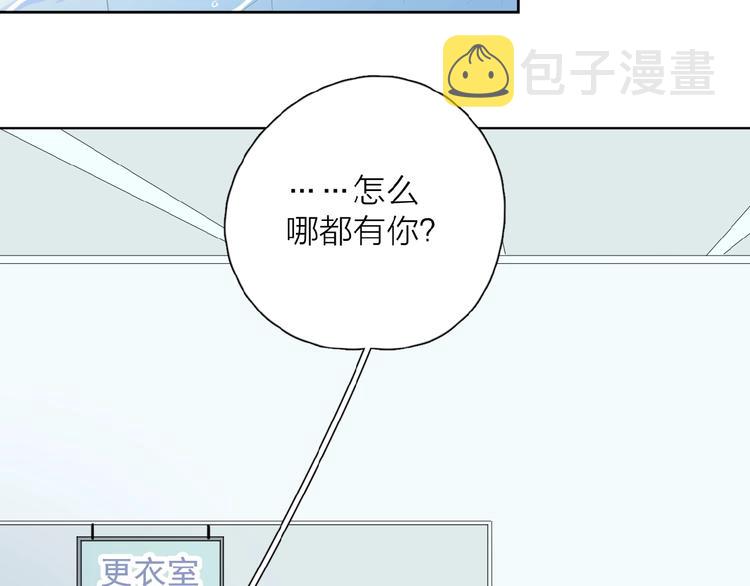 第4话 相互较劲94