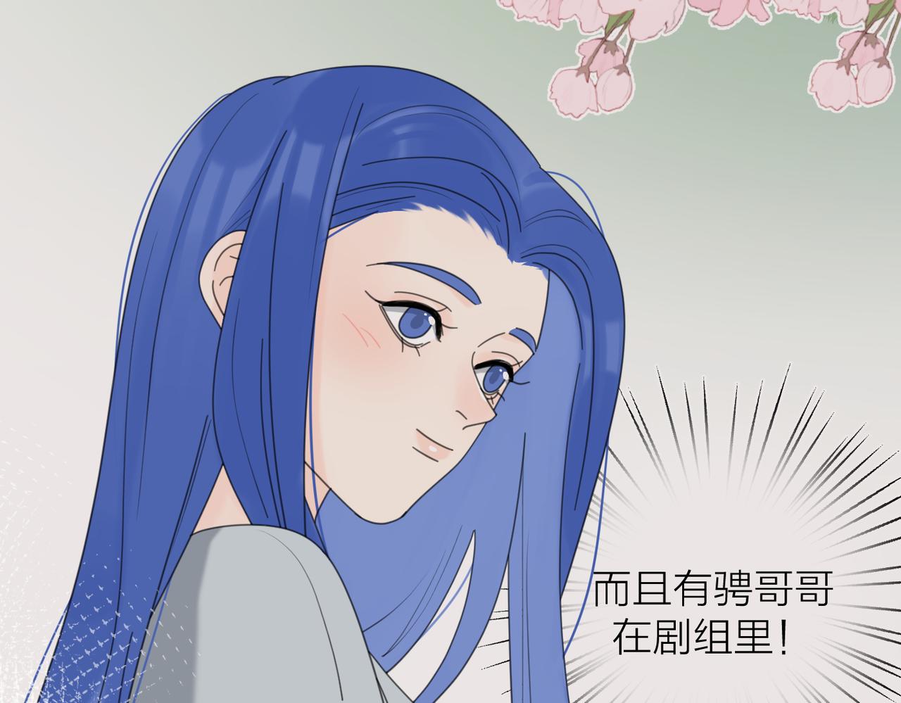 第46话 暗恋终了63