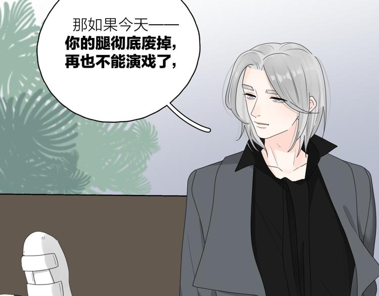 第17话 上瘾的感觉83