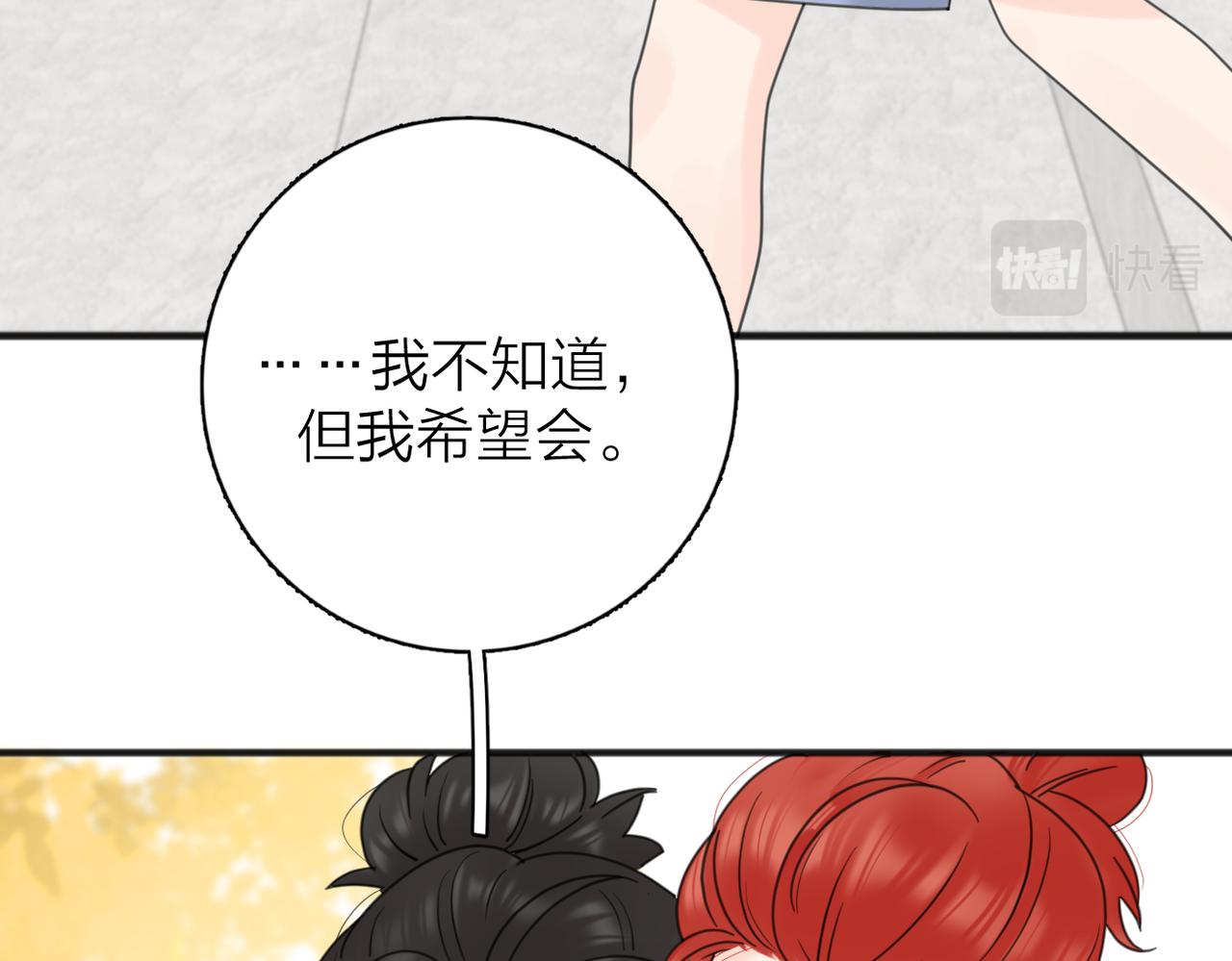 第二季 最终话106