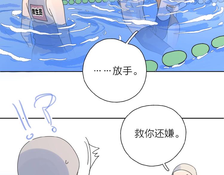 第4话 相互较劲127