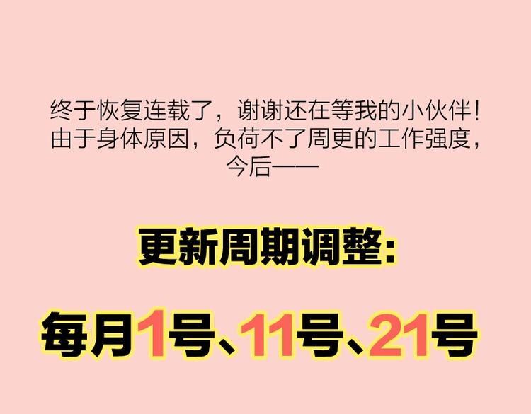 第23话 落河111