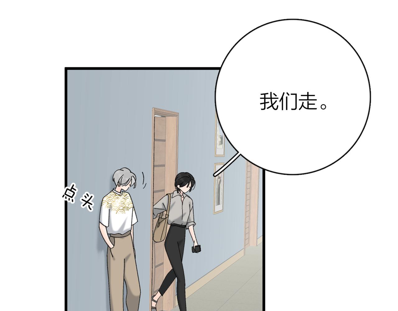 番外 姐姐&amp;amp;甜心33