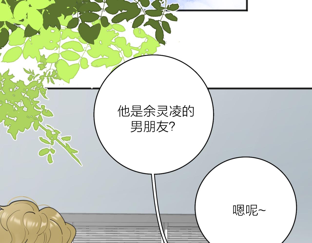第51话 犹豫？63