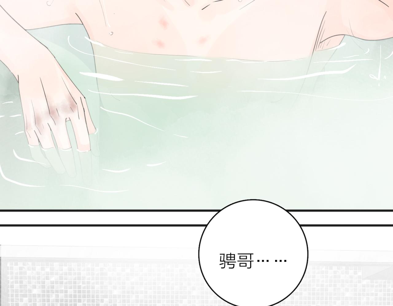 第45话 正确的礼物25
