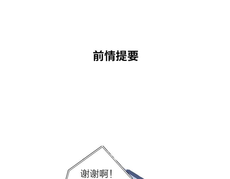 第23话 落河0