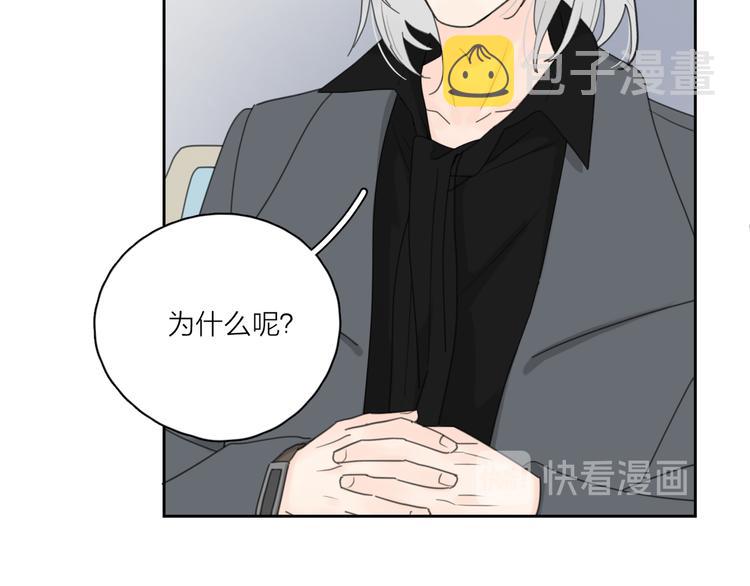 第17话 上瘾的感觉40