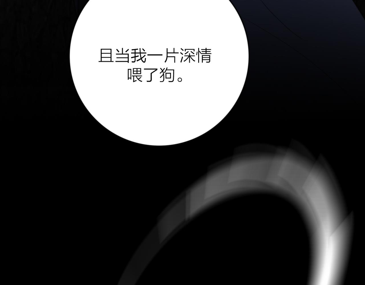 第54话  心照不宣7