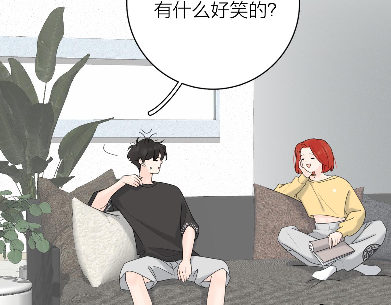 第55话  恼羞成怒22