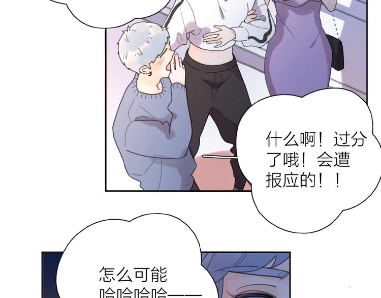第1+2话 冤家聚头 演丢爱情225