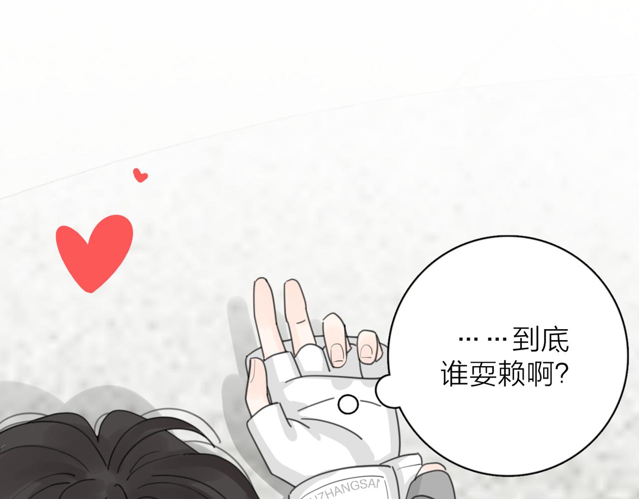 番外*练练48