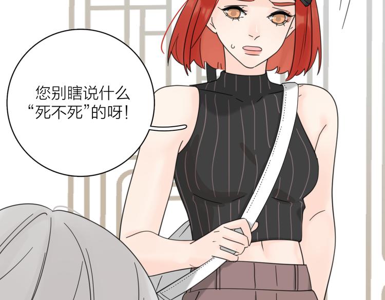 第27话  尴尬的重逢60