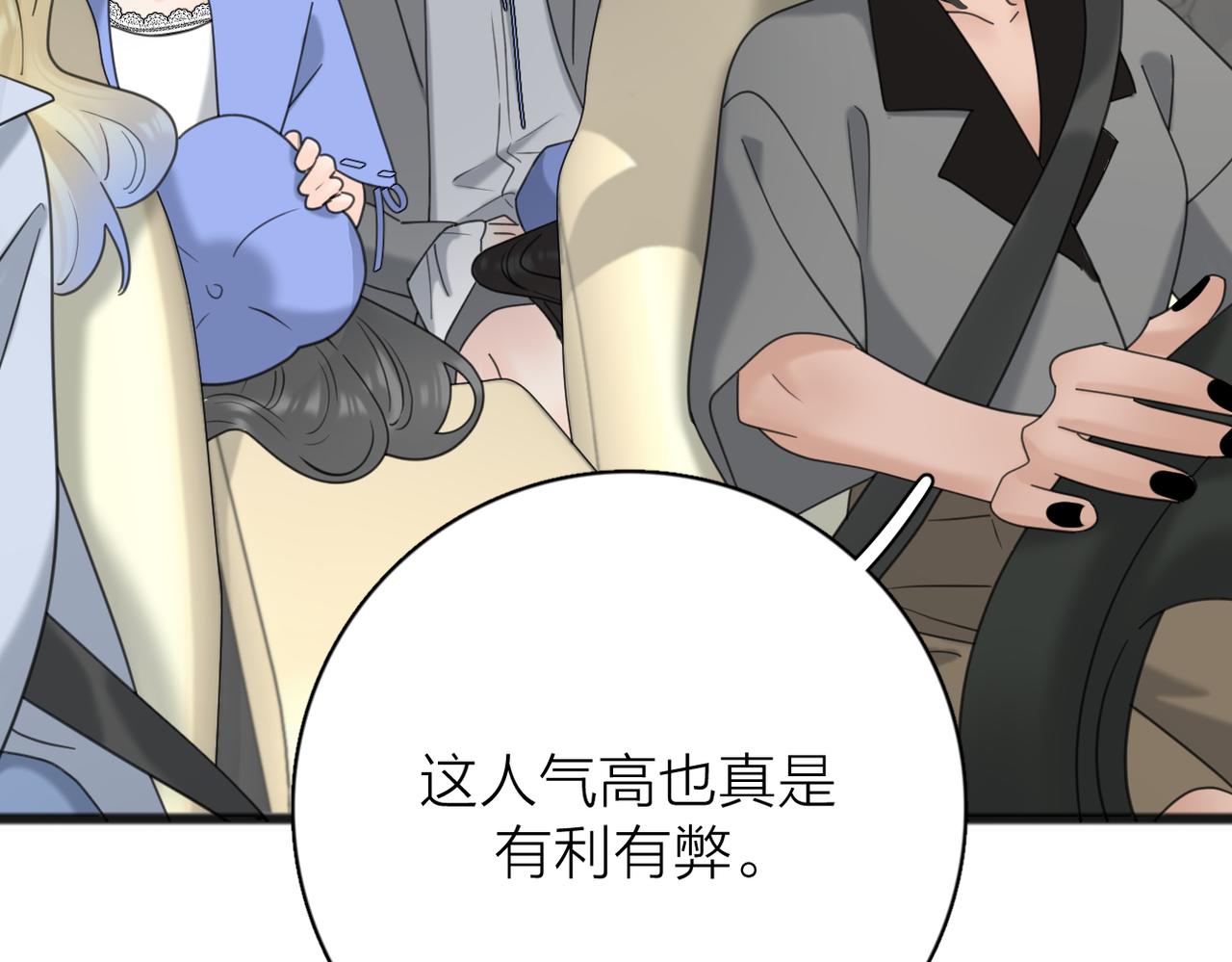 第二季 最终话  勇气4