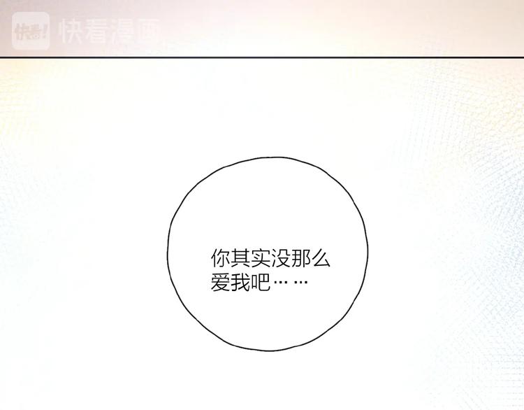 第28话 意外的自信！95
