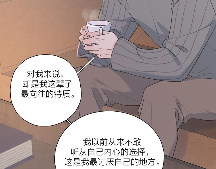 第35话 放手的原因48