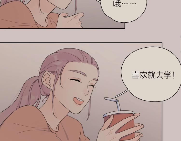 第31话 是我变了44