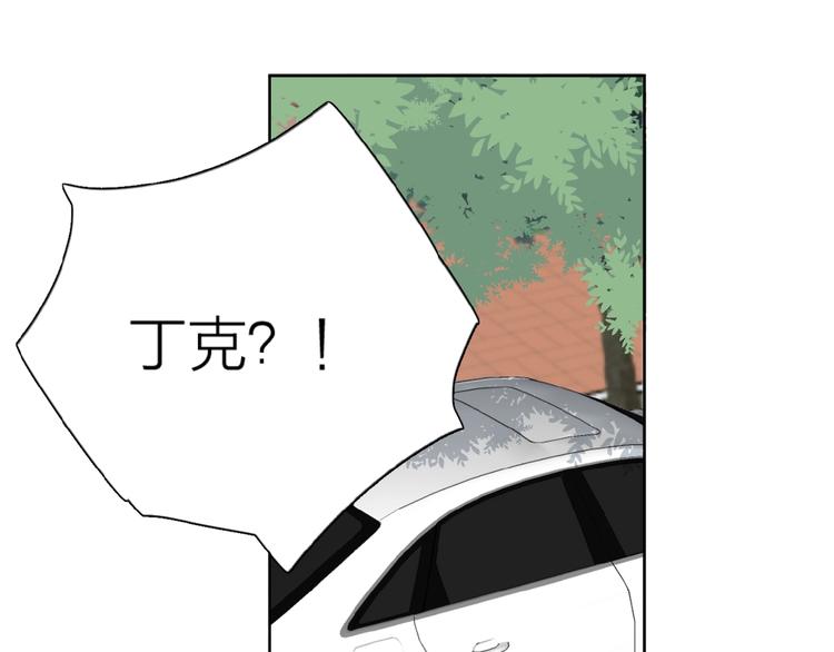 第20话 做不了他的新娘？91